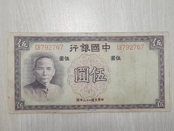5 yuan 1937 Kína
