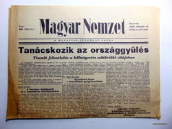 1961 február 24  /  Magyar Nemzet  /  SZÜLETÉSNAPRA, AJÁNDÉKBA :-) Ssz.:  24497