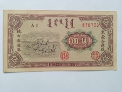 5 Yuan 1946 - Bank of China - eredeti reprodukció - RITKA
