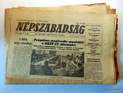 1973 June 6 / people's freedom / birthday!? Original newspaper! No.: 23770