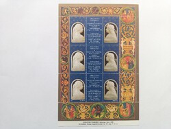1990. Bibliotheca corviniana - memorial sheet - with English inscription 2