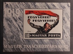 1969. Magyar Tanácsköztársaság blokk **