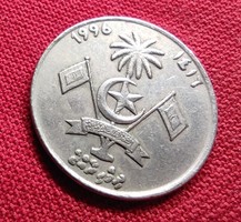 Maldív szigetek 1996. 1 rufiyaa