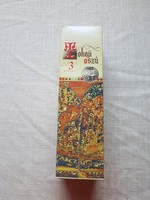 TOKAJI ASZÚ - 2001, 21 éves szülinapra, 3 puttonyos borkülönlegesség