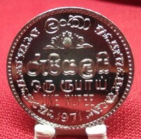Ceylon 1971. 1 rúpia UNC!