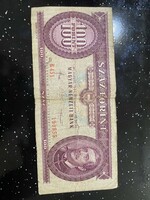 Hungarian National Bank 100ft 1984.