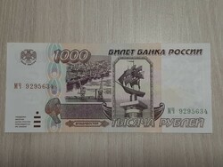 1000 Ruble banknote unc 1995 Russia rare !!!