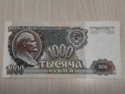 1000 Rubles 1992 oz Russia crisp banknote