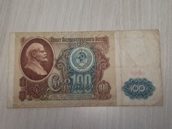 100 Rubel 1991 Oroszország