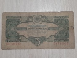 Rare! 3 Rubles 1934 Russia