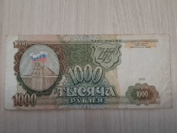1000 Rubles 1993 Russia