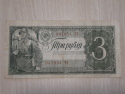 Ritka !  3 Rubel  1938 Oroszország Elcsúszott nyomda a hátlapon