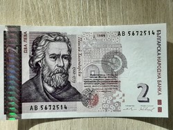 2 Leva 1999 Bulgarian unc crispy banknote
