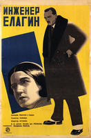 Régi Orosz  Filmplakát
