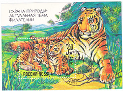 Russia semi-postal stamp block 1992