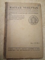 Hungarian grammar 1929 !! Good condition !