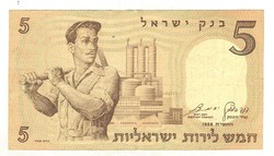 5 lirot 1958 Izrael
