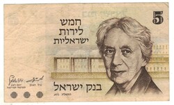 5 lirot 1973 Izrael