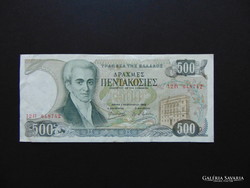 Görögország 500 drachma 1983