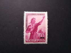 1952 MABÉOSZ *