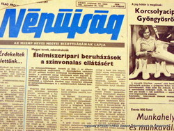 1984 január 7  /  Népújság  /  SZÜLETÉSNAPRA!? Eredeti, régi újság :-) Ssz.:  18371