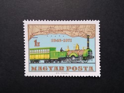1971 125 éves a magyar vasút**