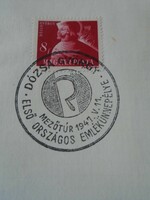 ZA413.23   Alkalmi bélyegzés- Dózsa György országos emlékünnepélye  MEZŐTÚR  1947