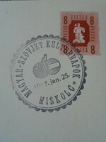 ZA413.4 Alkalmi bélyegzés-Magyar-Szovjet  Kulturnapok  Miskolc 1947
