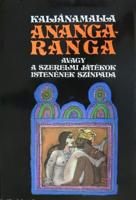 Kaljánamalla: Anangaranga avagy a szerelmi játékok istenének színpada