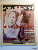 1995 April 6 / Hungarian orange / original, old newspaper :-) no.: 24610