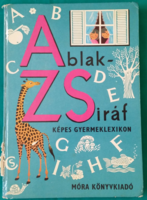 'Mérei Ferenc: Ablak-Zsiráf '> KÉPES GYERMEKLEXIKON, 1971