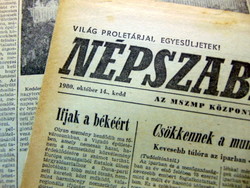 1980 October 14 / people's freedom / birthday!? Original newspaper! No.: 23740