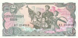 Észak-Kórea 1 won, 1978, UNC bankjegy