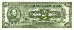 REPLIKA - 500 EZER KORONA 1923, KIADATLAN, AMERICAN BANKNOTE COMPANY