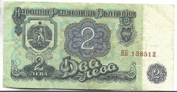 2 leva 1974 Bulgária