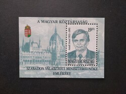 1993 Magyaro. miniszterelnöke emlékére **