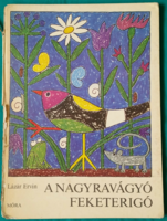 Ervin Lázár: the ambitious blackbird ' > animal tales > with drawings by László Réber 1969 edition