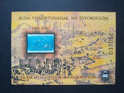 1986 Buda visszavívásának 300. évfordulója, emlékblokk