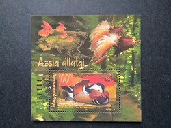 1999 Animals of the Continents, stamp on the back