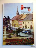 1967 October / Budapest / for a birthday, as a gift :-) no.: 24524