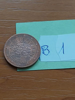 HUF 30 / Austria 5 euro cent 2018 (alpine primrose), copper-plated steel b1