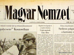 1969 február 15  /  Magyar Nemzet  /  SZÜLETÉSNAPRA :-) Ssz.:  18937