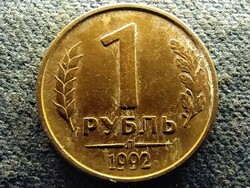Oroszország 1 Rubel 1992 Л (id72510)