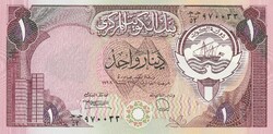 Kuwait 1 dinár, 1968, UNC bankjegy