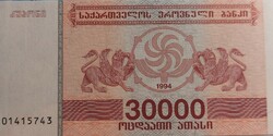 Grúzia 30 000 laris, 1994, UNC bankjegy