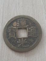 Kínai készpénz érme 1821-1850 Qing-Dinasztia Hsuan Tsung Tao Kuang érme