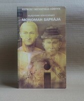Vlagyimir Szavcsenko - Monomah sapkája