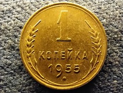 Soviet Union (1922-1991) 1 kopek 1955 (id72463)