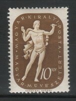 Magyar Postatiszta 1846  MPIK 677