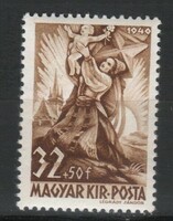 Magyar Postatiszta 1843  MPIK 675
